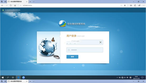  都匀无线通信对讲调度网管系统
