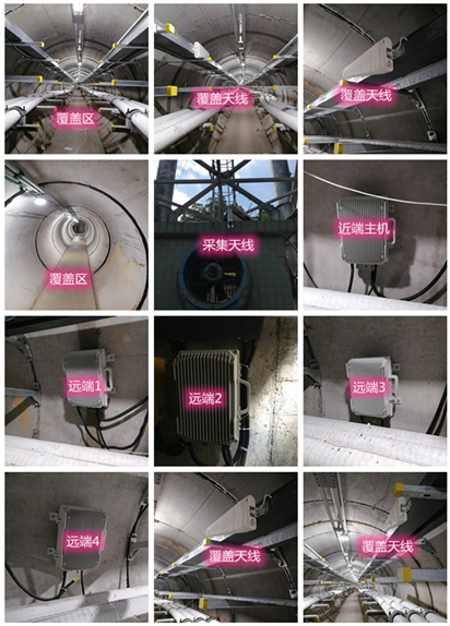  都匀电力管廊覆盖天线方案案例