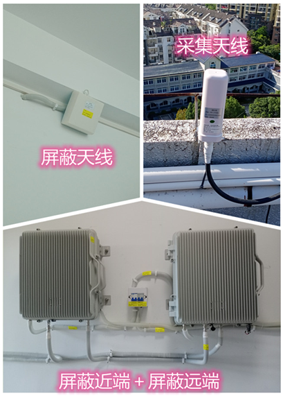  都匀某检察院保密室屏蔽案例（数字信令级）