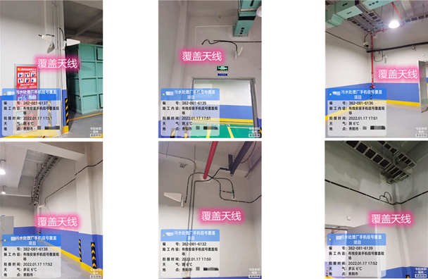  都匀污水处理净水厂地下箱体覆盖案例